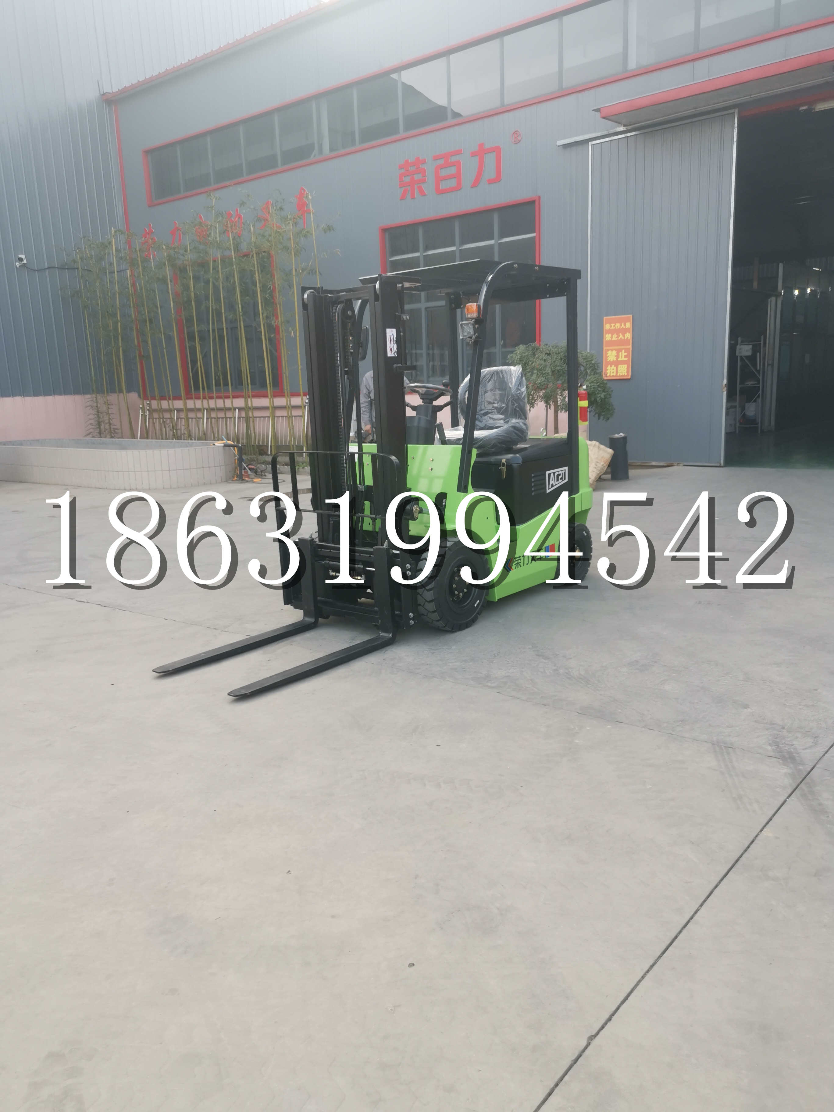 岚山区优程2.5吨站驾式全电动液压搬运车3吨电动叉车锂电池托盘铲车地牛
